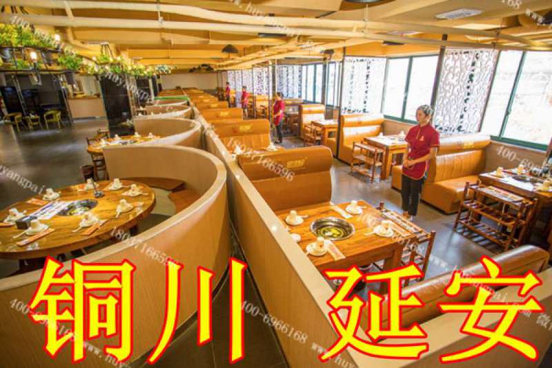 銅川 延安