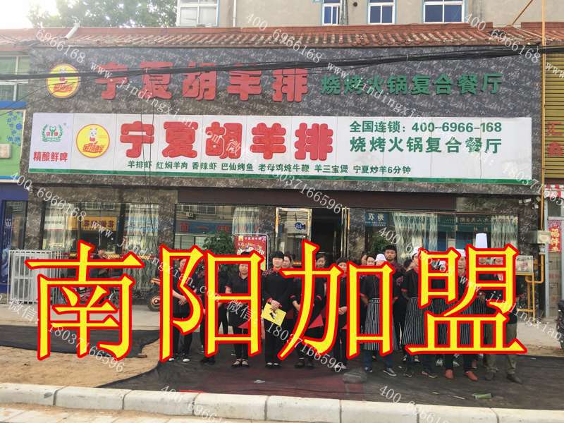 南陽(yáng)市區(qū)