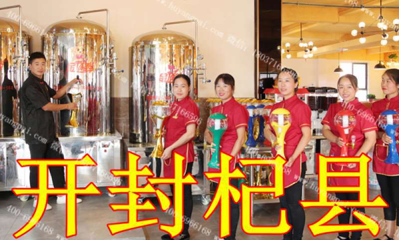 開(kāi)封杞縣